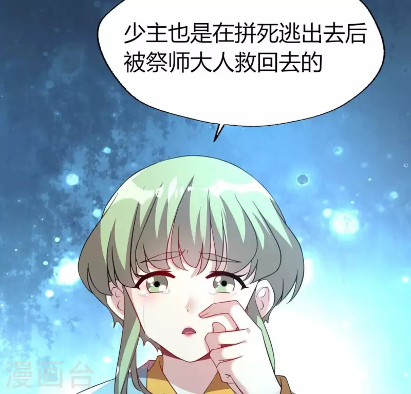 第179话 支持望京的我们(1/2)-第184话