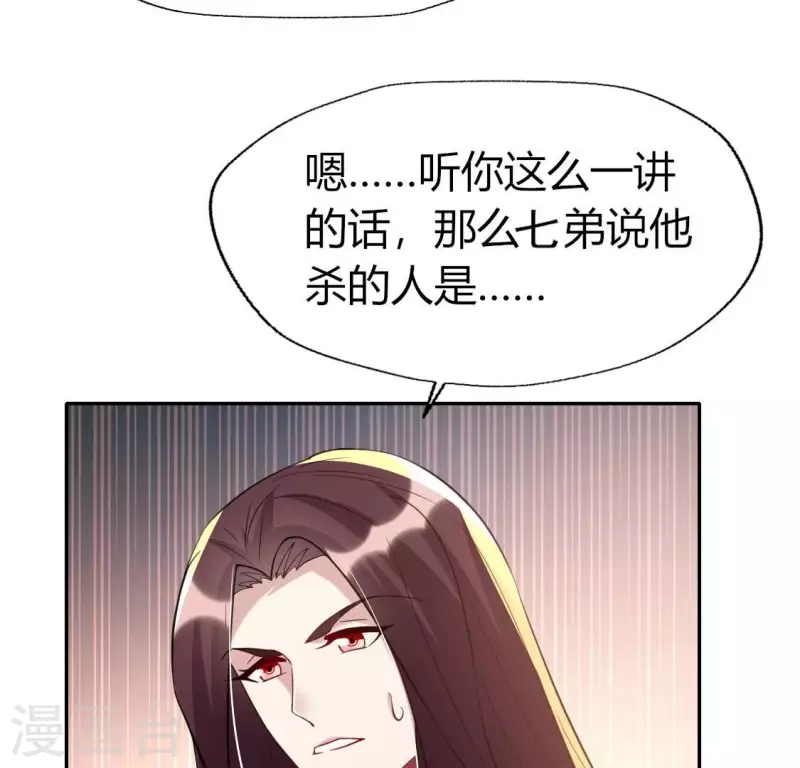 第179话 支持望京的我们(1/2)-第184话