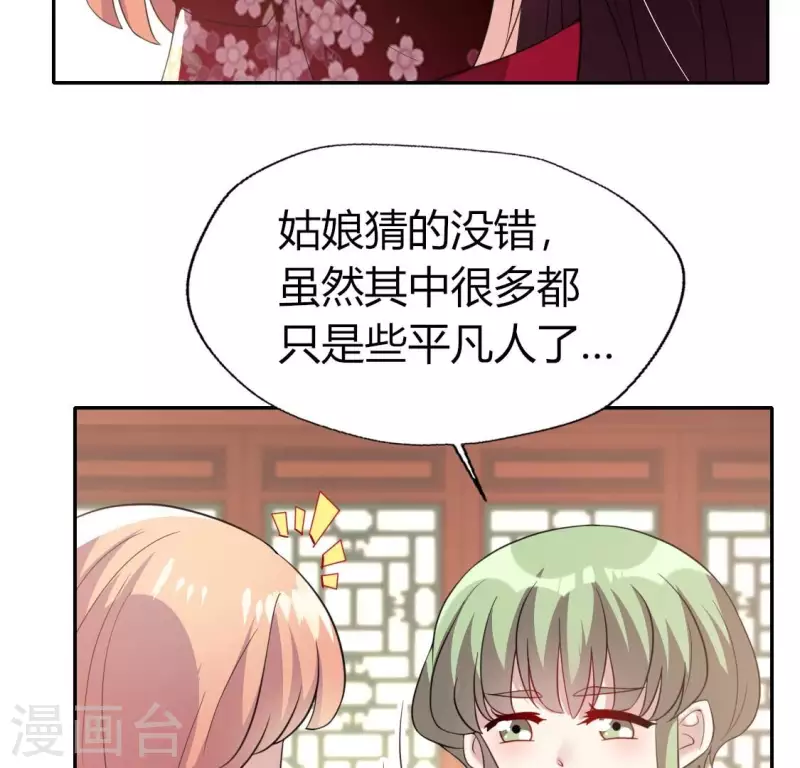 第179话 支持望京的我们(1/2)-第184话