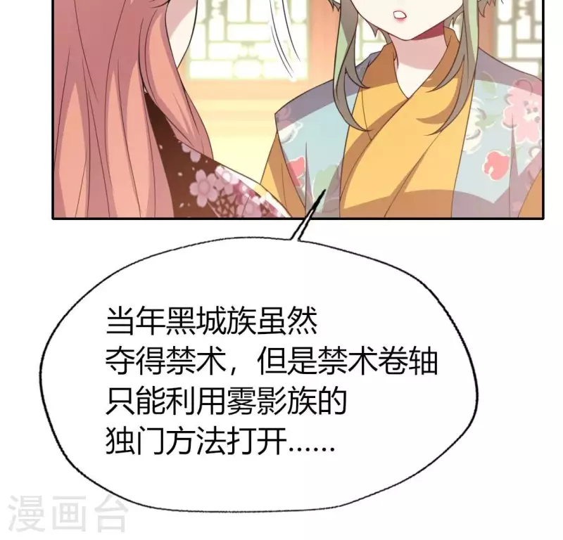 第179话 支持望京的我们(1/2)-第184话