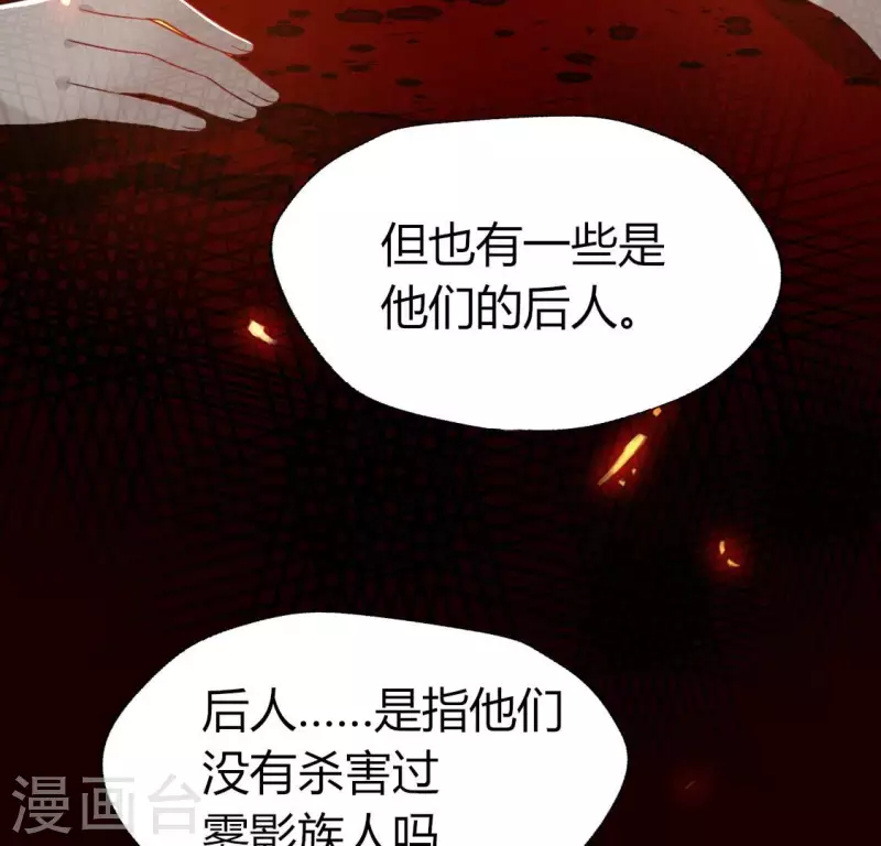 第179话 支持望京的我们(1/2)-第184话