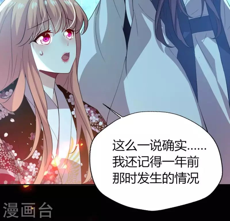 第179话 支持望京的我们(1/2)-第184话