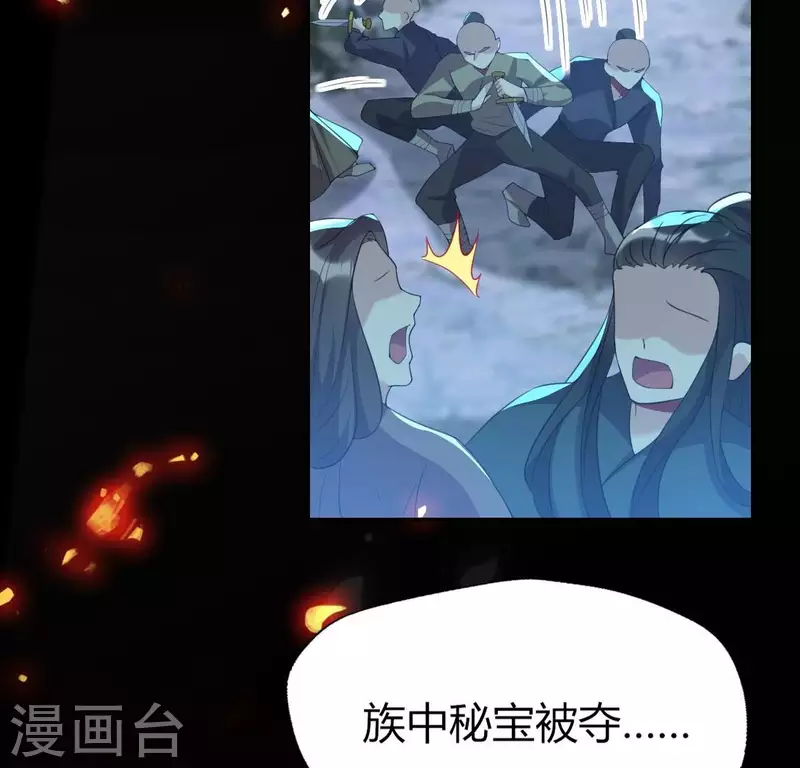 第179话 支持望京的我们(1/2)-第184话