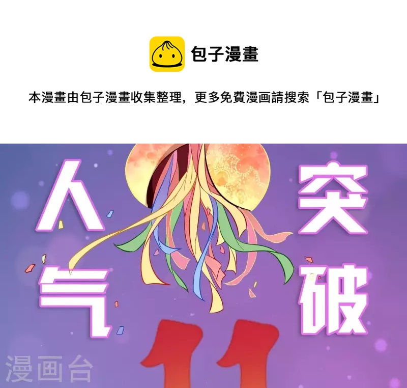 第19话 给可爱的你跳可爱的舞-第24话