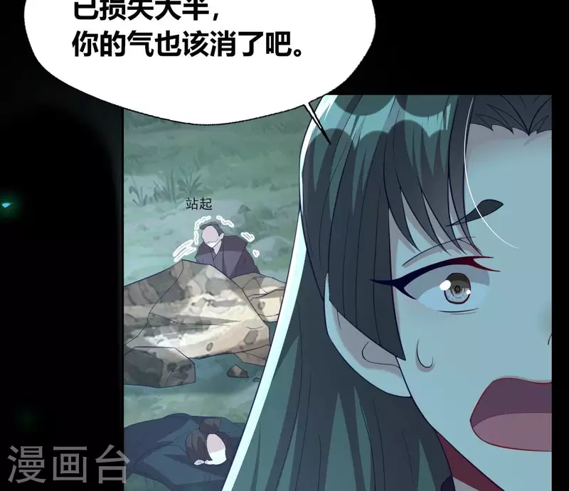 第181话 呵？朋友？(1/2)-第186话