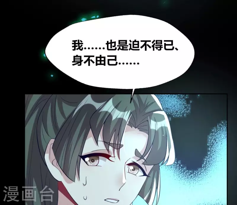 第181话 呵？朋友？(1/2)-第186话