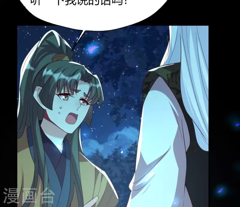 第181话 呵？朋友？(1/2)-第186话