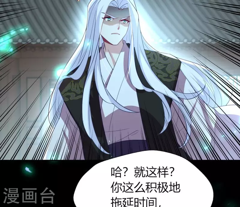 第181话 呵？朋友？(1/2)-第186话