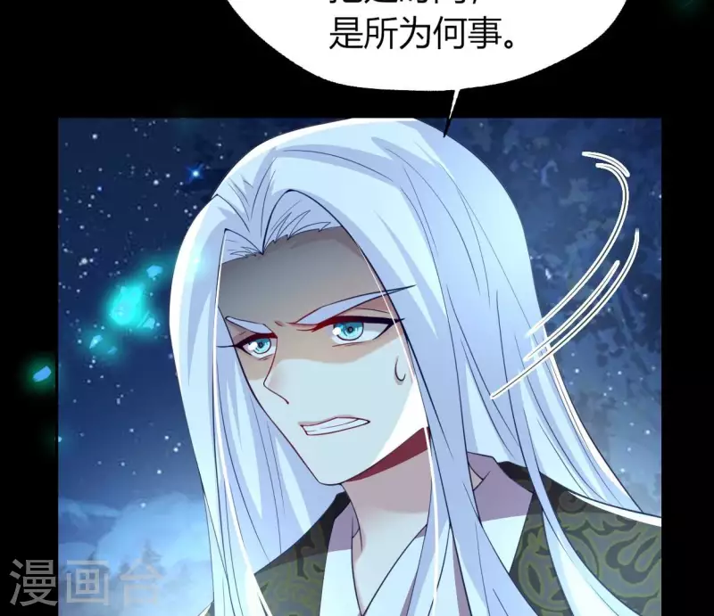 第181话 呵？朋友？(1/2)-第186话