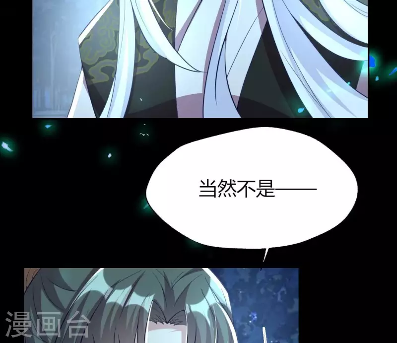 第181话 呵？朋友？(1/2)-第186话