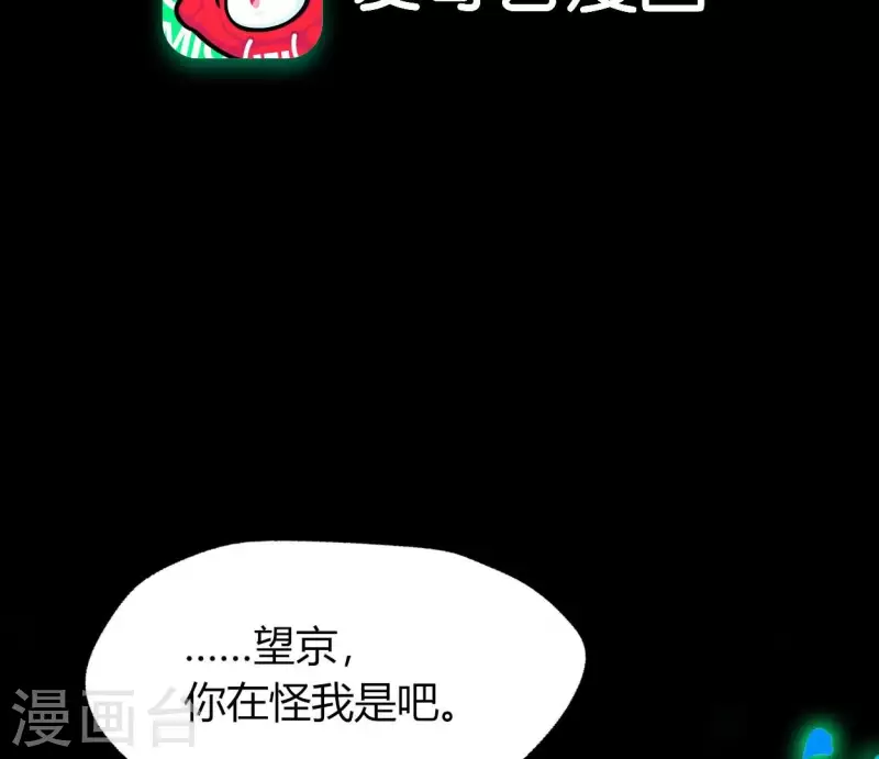 第181话 呵？朋友？(1/2)-第186话