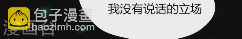 第181话 呵？朋友？(1/2)-第186话