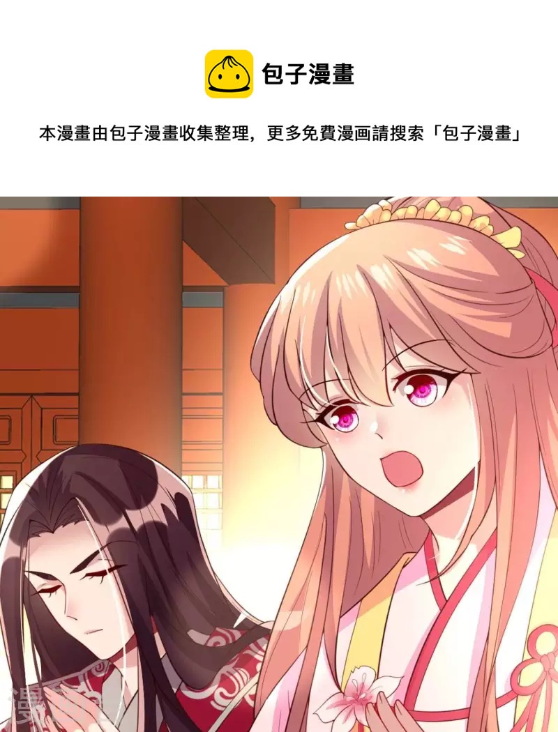 第183话 &ldquo;生苦&rdquo;在何处？(1/2)-第188话