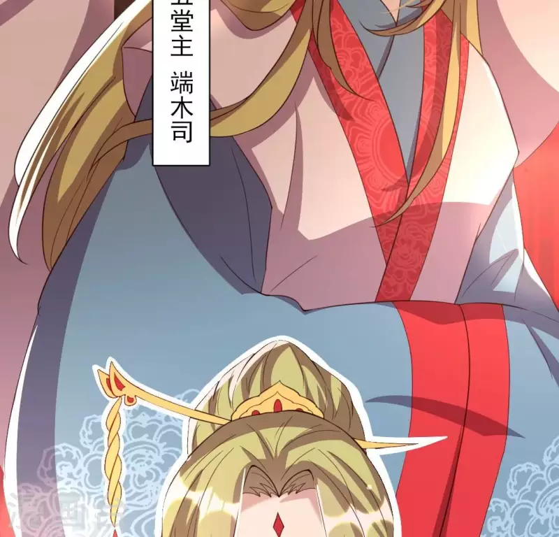 第183话 &ldquo;生苦&rdquo;在何处？(1/2)-第188话