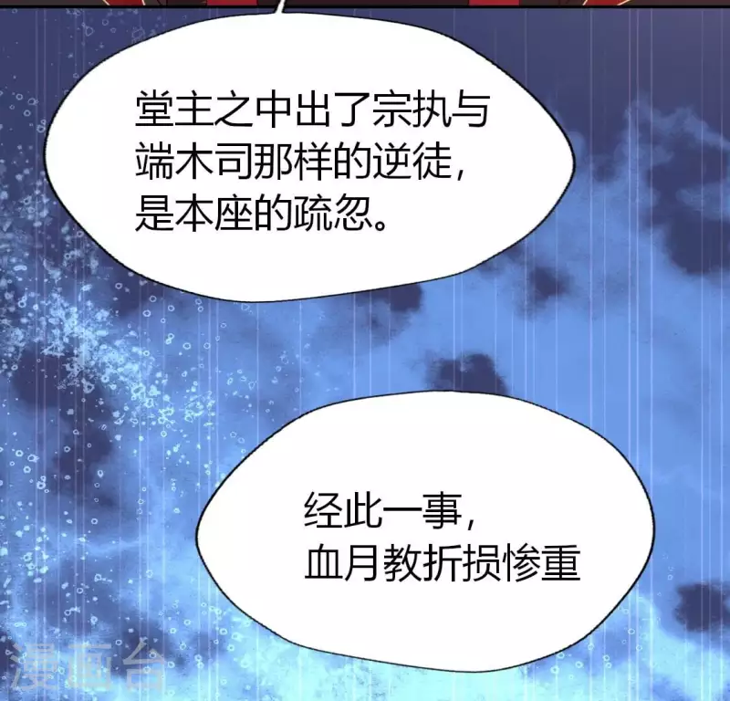 第183话 &ldquo;生苦&rdquo;在何处？(1/2)-第188话