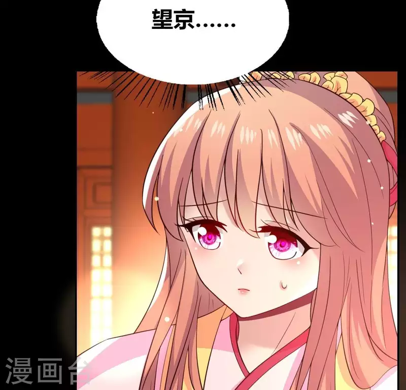 第183话 &ldquo;生苦&rdquo;在何处？(1/2)-第188话