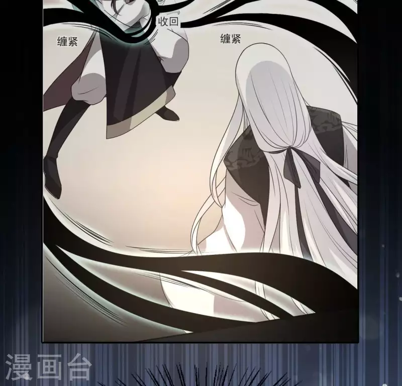 第183话 &ldquo;生苦&rdquo;在何处？(1/2)-第188话