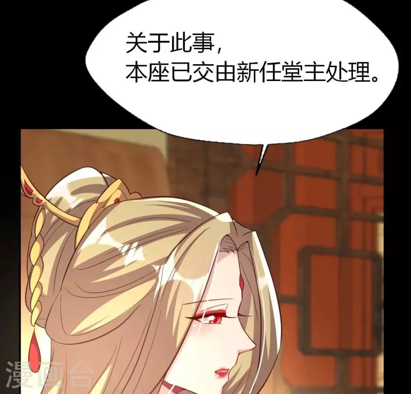 第183话 &ldquo;生苦&rdquo;在何处？(1/2)-第188话