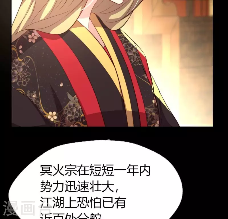 第183话 &ldquo;生苦&rdquo;在何处？(1/2)-第188话
