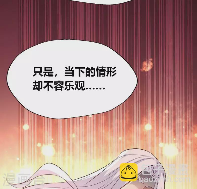 第183话 &ldquo;生苦&rdquo;在何处？(1/2)-第188话