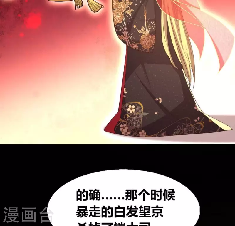 第183话 &ldquo;生苦&rdquo;在何处？(1/2)-第188话