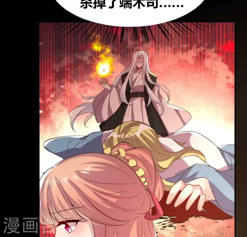 第183话 &ldquo;生苦&rdquo;在何处？(1/2)-第188话