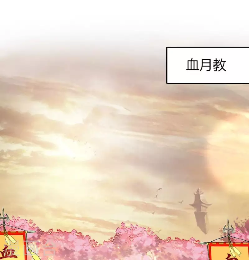 第183话 &ldquo;生苦&rdquo;在何处？(1/2)-第188话