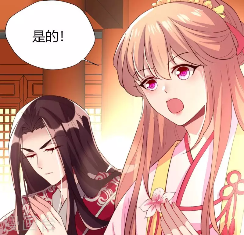 第183话 &ldquo;生苦&rdquo;在何处？(1/2)-第188话