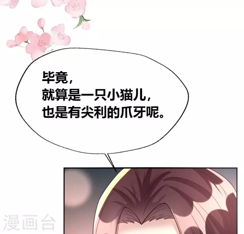 第185话 床韩夜话(1/2)-第190话