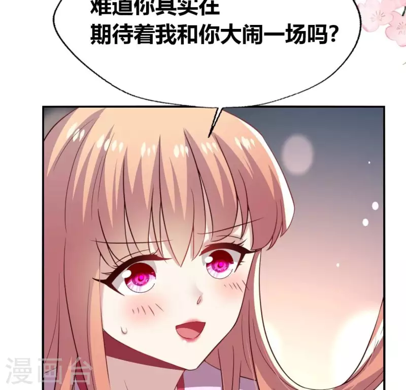 第185话 床韩夜话(1/2)-第190话