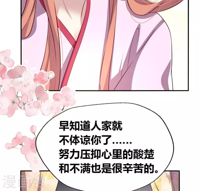 第185话 床韩夜话(1/2)-第190话