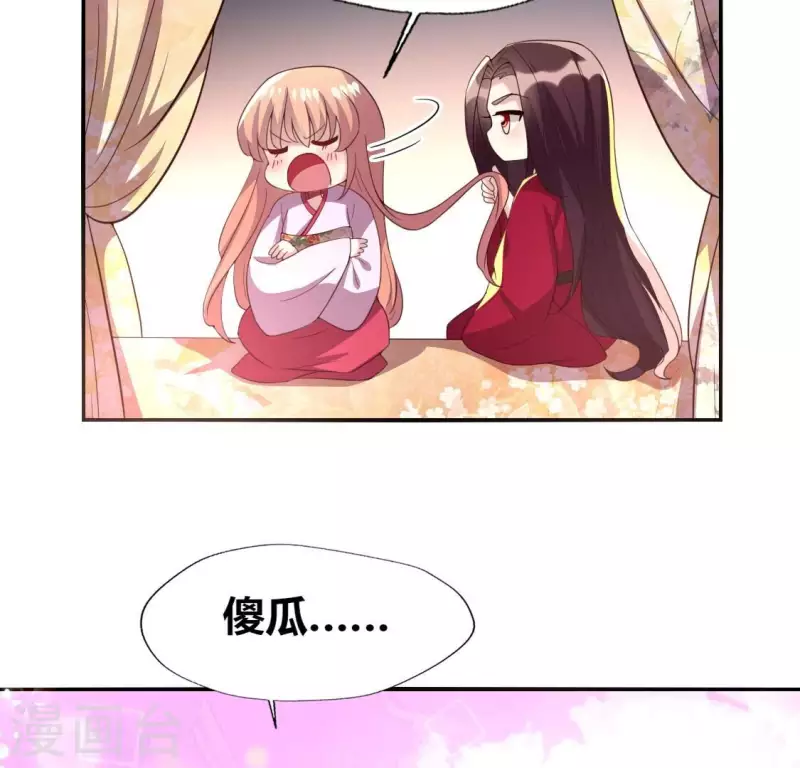 第185话 床韩夜话(1/2)-第190话