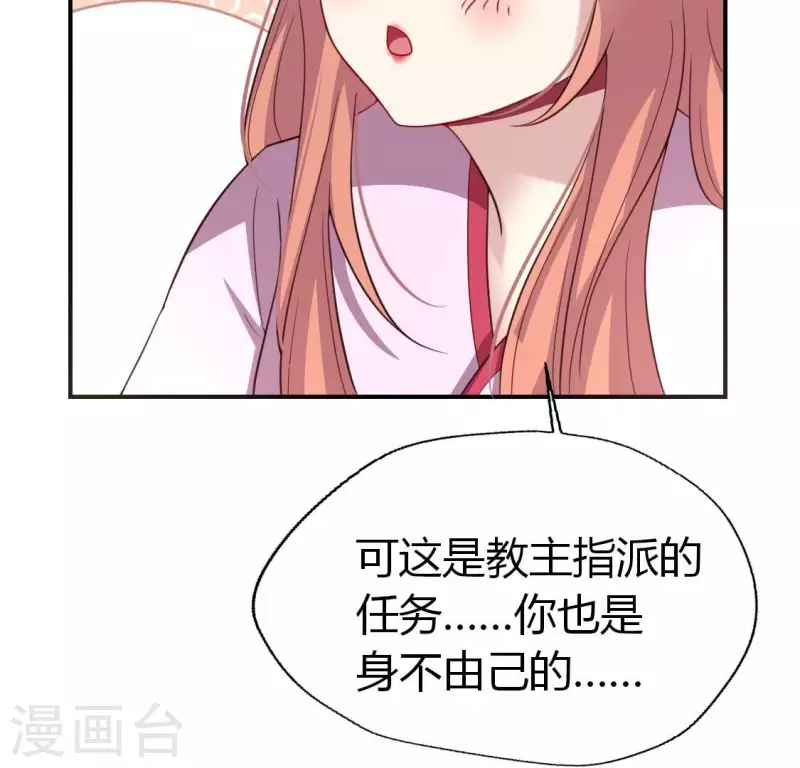 第185话 床韩夜话(1/2)-第190话