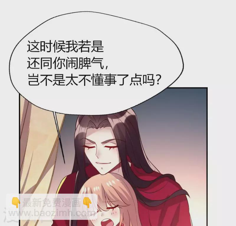第185话 床韩夜话(1/2)-第190话