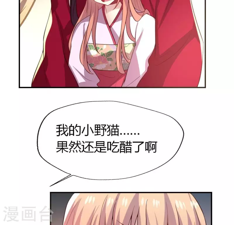 第185话 床韩夜话(1/2)-第190话