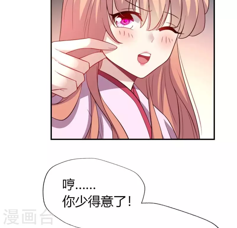 第185话 床韩夜话(1/2)-第190话