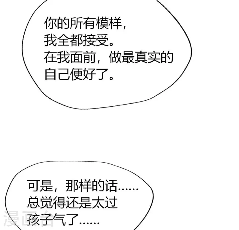 第185话 床韩夜话(1/2)-第190话