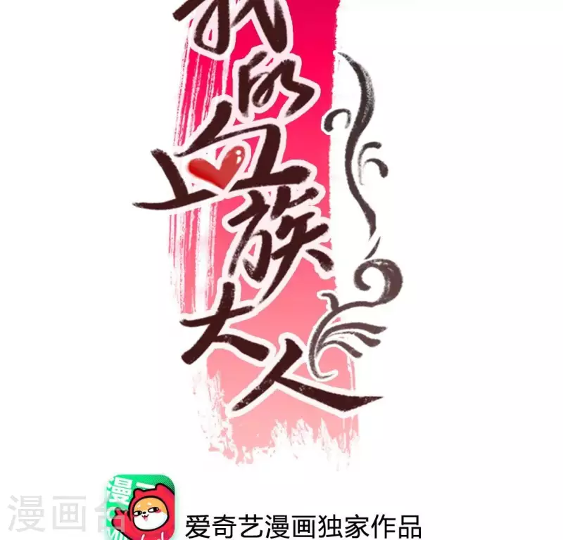 第185话 床韩夜话(1/2)-第190话