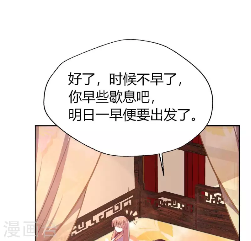 第185话 床韩夜话(1/2)-第190话
