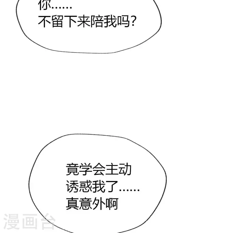 第185话 床韩夜话(1/2)-第190话