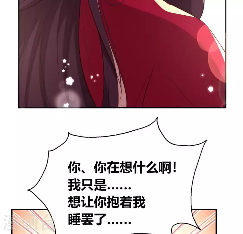 第185话 床韩夜话(1/2)-第190话
