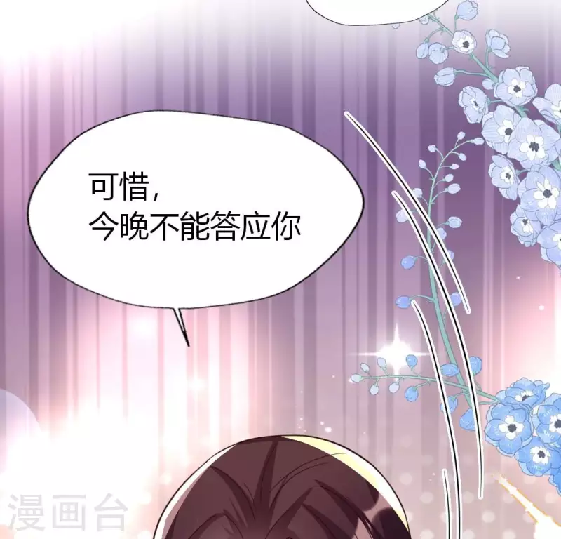第185话 床韩夜话(1/2)-第190话