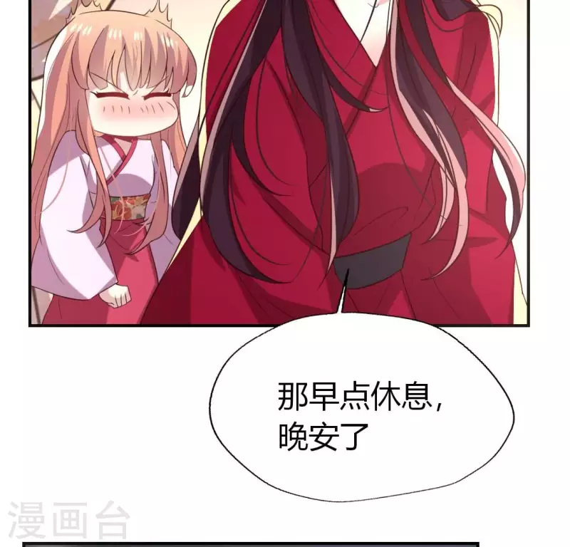 第185话 床韩夜话(1/2)-第190话