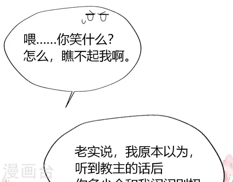 第185话 床韩夜话(1/2)-第190话
