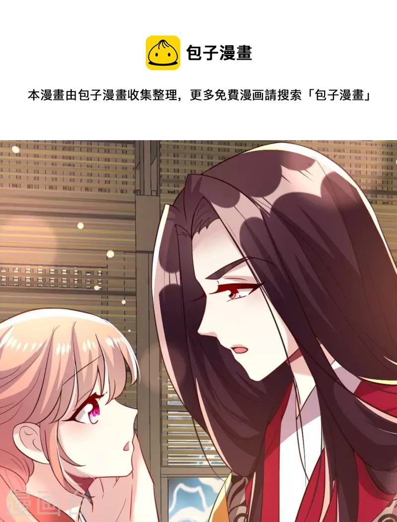 第187话 公主和阿酒(1/2)-第192话