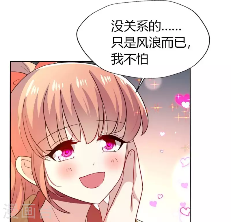 第187话 公主和阿酒(1/2)-第192话