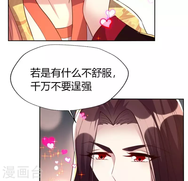 第187话 公主和阿酒(1/2)-第192话