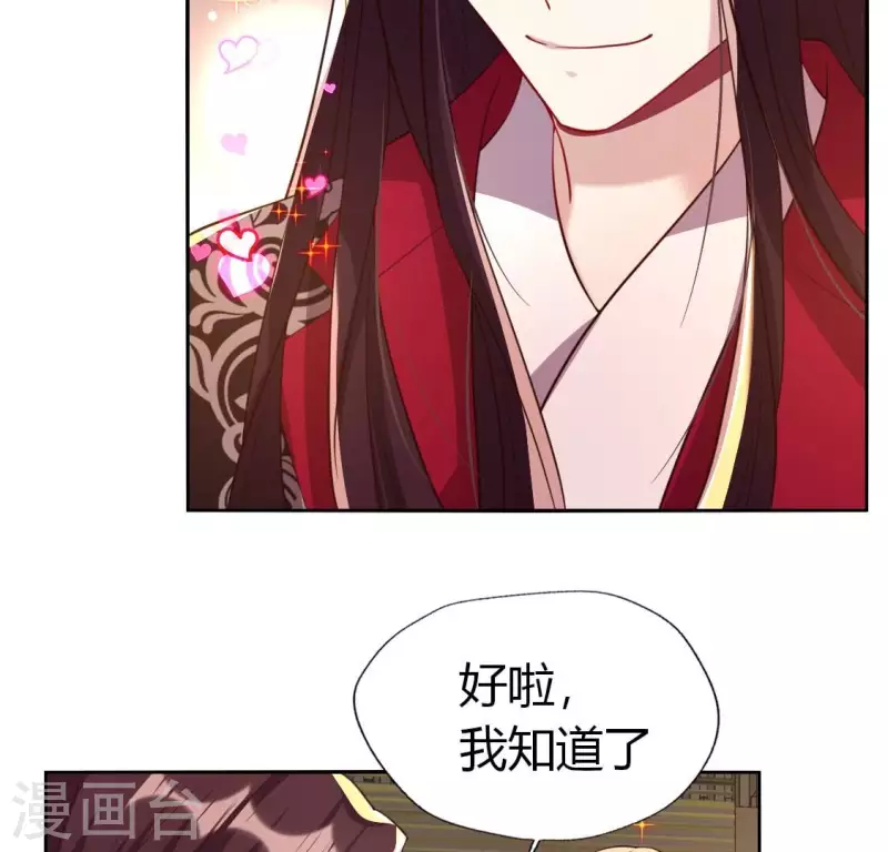 第187话 公主和阿酒(1/2)-第192话