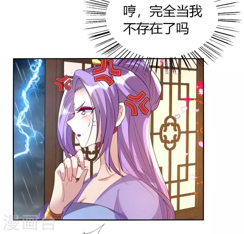 第187话 公主和阿酒(1/2)-第192话