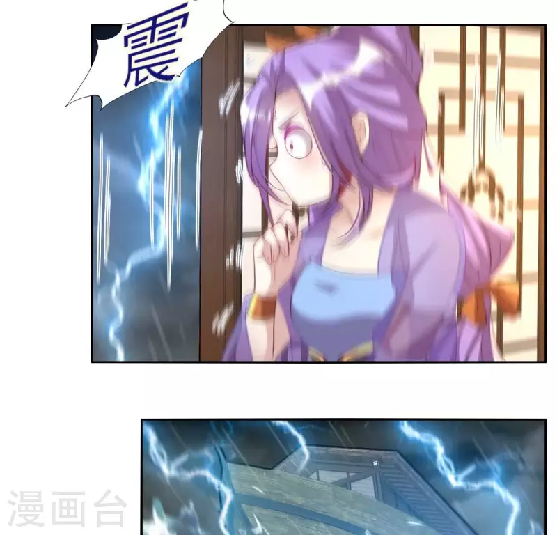 第187话 公主和阿酒(1/2)-第192话